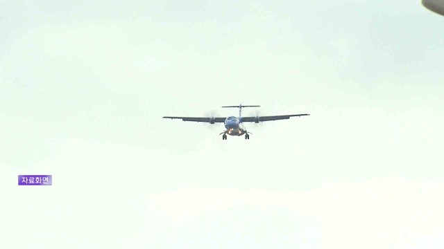 섬에어, 운항증명 취득‥ 울산 취항도 준비