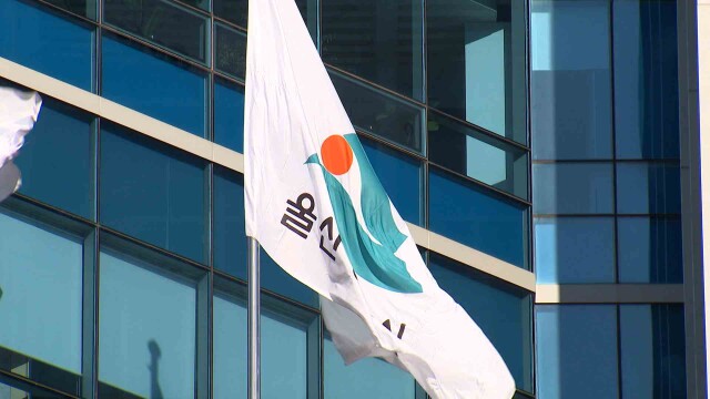 '새로운 관광 수요 선점'‥ 관광진흥계획 수립