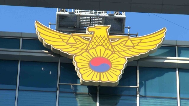 경찰, 중학교 신입생 대상 학교폭력 예방교육