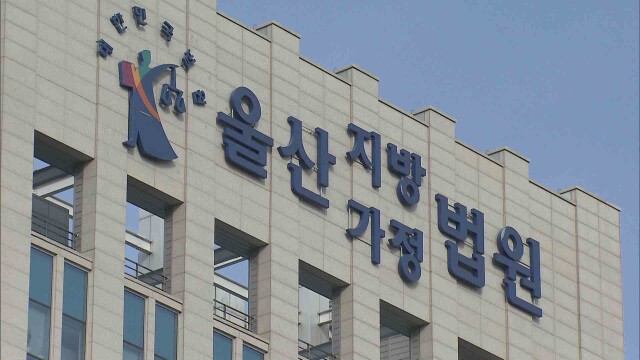 '출처 없는 석유' 판매한 업자 징역형 집행유예