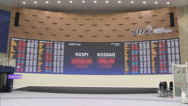 울산 인구 대비 주식 소유 비율 '전국 2위'