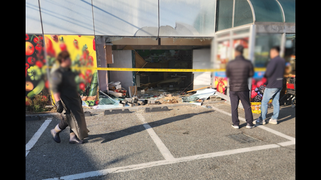 울주서 차량 마트 돌진‥ 1명 경상