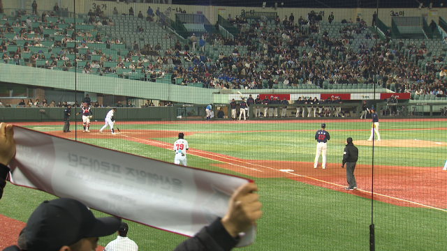 프로야구 울산 웨일즈 '창단 첫 승' 실패‥ 롯데에 3연패