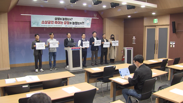 약국 건물에 '창고형 약국'‥ 약사회 "영업정지 신청"