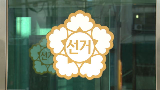 남구청장 예비후보 고발·의혹 제기 잇따라