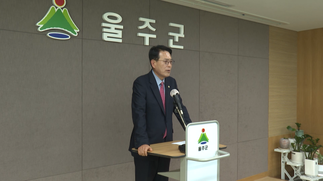 국민의힘 울주군수 후보 이순걸 확정‥ "미래 열겠다"