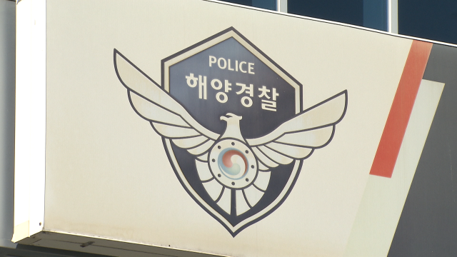 북구 우가항서 70대 낚시객 실족사