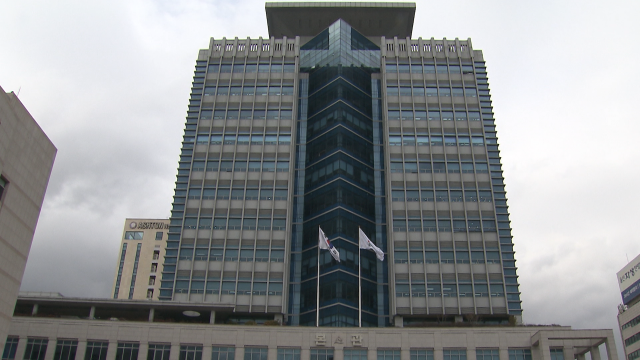 지역성장 펀드 500억 조성‥ 중소·벤처기업 투자