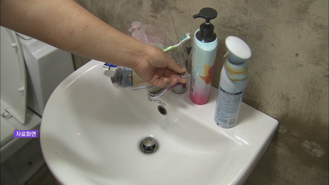 5월 말까지 수요일 새벽 중·남·북구 일부 단수