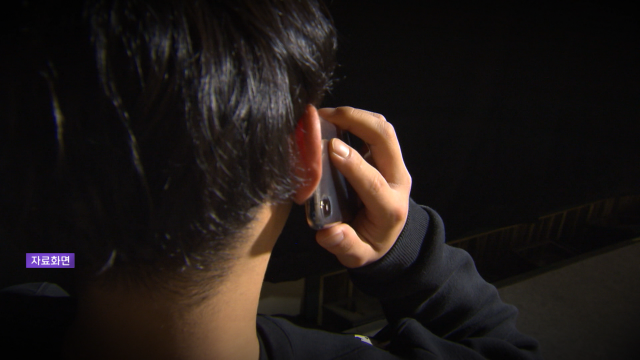 '병원 사칭' 사기도 등장‥ 주의 필요