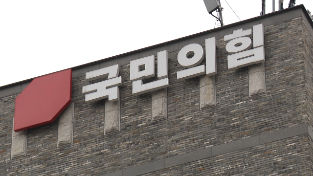 국민의힘 이장걸·김종훈 현역 시의원 공천 확정