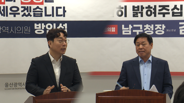 "경선 의혹 해소 안 되면 국민의힘 탈당"