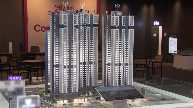 중동 전쟁·규제 강화 여파‥ 아파트 분양 전망 폭락