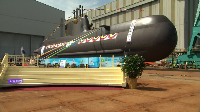 HD현대중공업 정비 중 홍범도함 불‥ 60대 노동자 실종