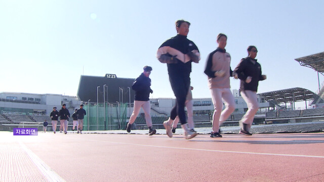 '우천 취소' 울산 웨일즈, 내일부터 NC와 홈 3연전