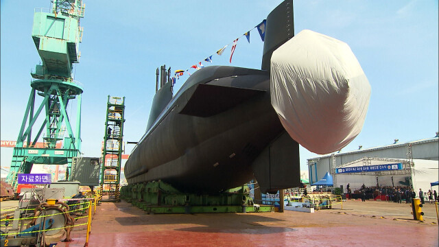 HD현대중 홍범도함 화재 실종자 33시간 만에 수습