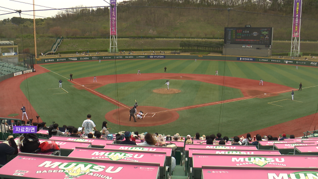울산 웨일즈, 연승 마감.. 내일부터 함평 원정