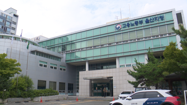 DN오토모티브 납 기준 초과… 과태료 4,620만 원