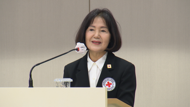 대한적십자사 울산지사 김청옥 회장 취임