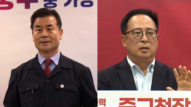 국힘 중구청장 후보 '김영길'‥ 고호근 경선 거부