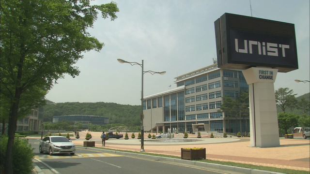 울산 등 과기원 소재 4곳 창업도시 선정