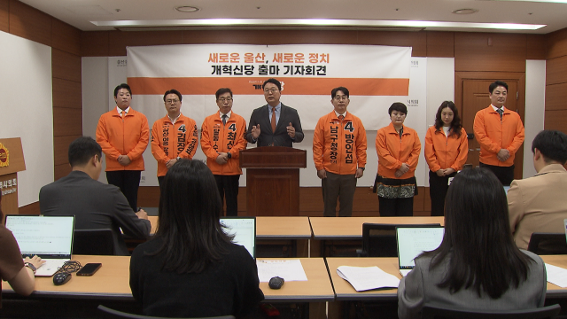 천하람 "개혁신당은 보수 진영 새로운 선택지"