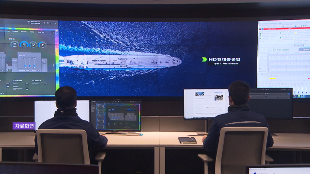 HD현대, 국내 첫 美 해군연구청 프로젝트 수주