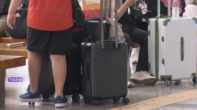 울산 1분기 인구 순유출 -1.2%‥"탈울산 확대"