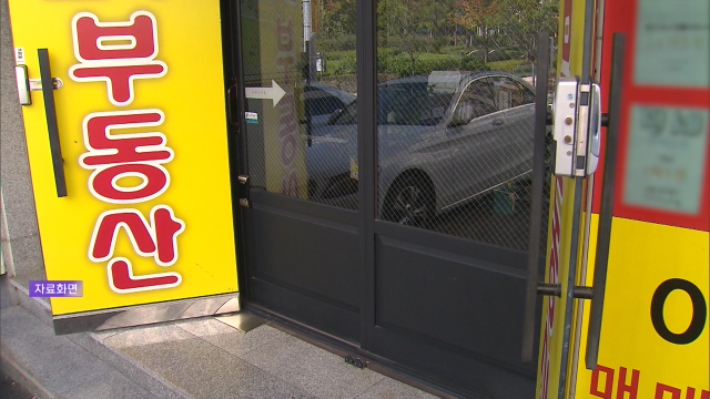 울산 아파트 가격 상승세 지속‥미분양도 감소