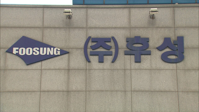 국민성장펀드, 후성에 165억 원 대출 승인