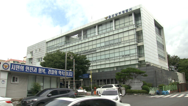 방송국 부대시설 빌려 '짝퉁' 판매한 일당 적발