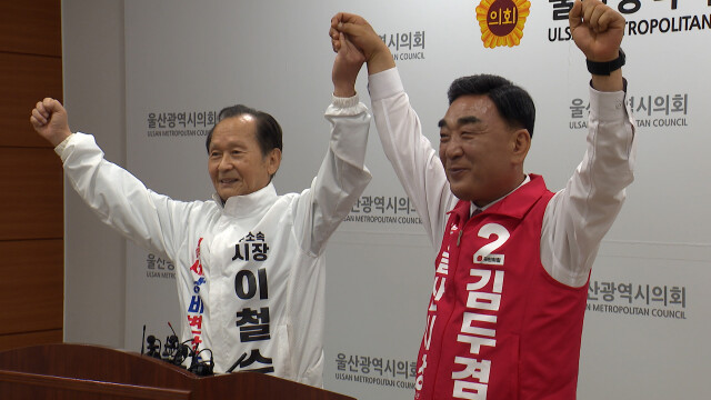 무소속 이철수 사퇴 "김두겸 후보 지지"