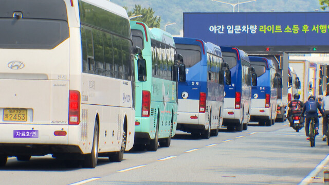 울산 내 통근 인구 95%‥부산·경남 91%
