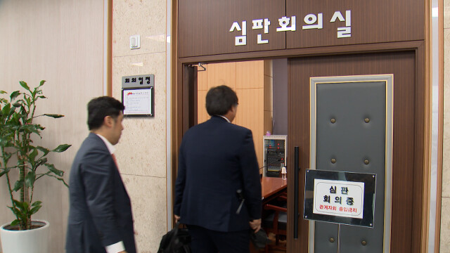 울산지노위, 현대차 '사용자성' 판정 연기