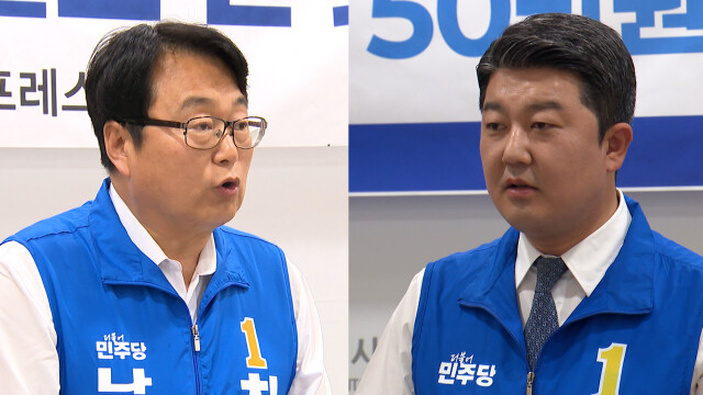 민주·진보당, 남구 최덕종·울주 김시욱 후보 단일화