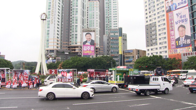 6.3 지방선거·재보궐선거 선거운동 시작