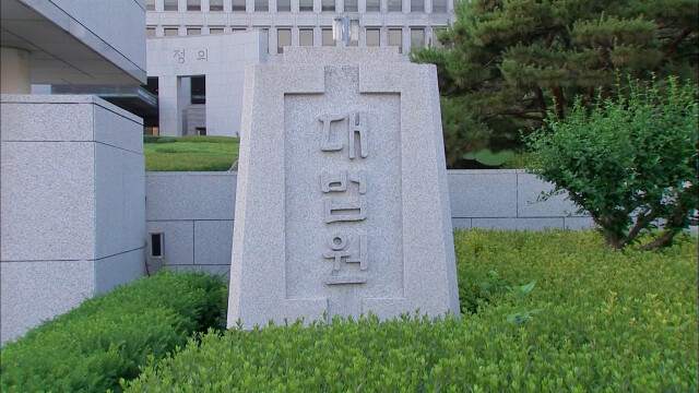 대법원 "HD현대중, 하청노조와 단체교섭 의무 없다"