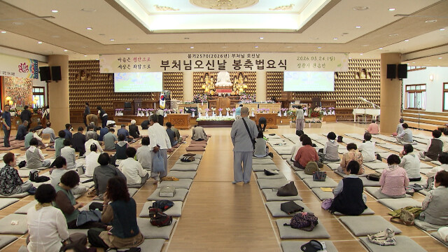 부처님오신날 법요식‥불자 표심 얻기 유세전