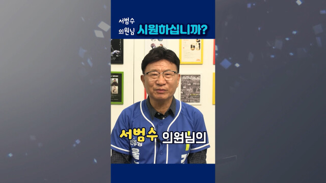 이순걸 캠프, 이선호 전 울주군수 경찰 고발