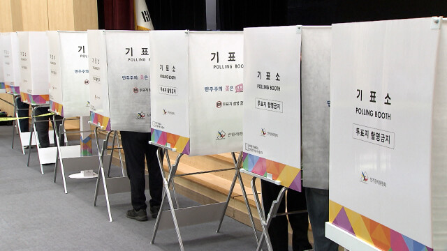 울산 사전투표율 22.46%‥지방선거 역대 최고