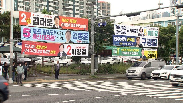 여야, 대전 폭발사고에 '조용한 유세'