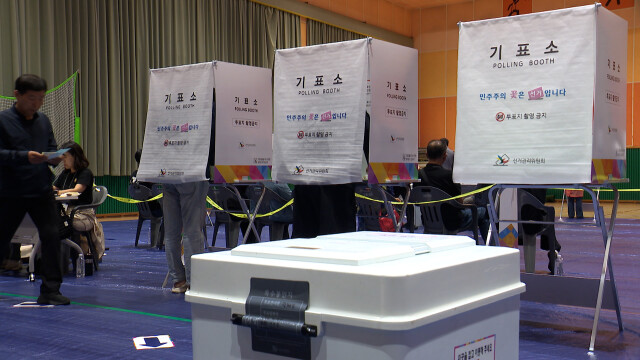 울산 지방선거 투표율 64.2%‥역대 두번째