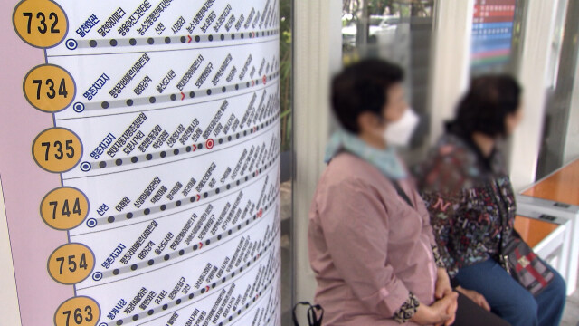 진보당 "버스문제 해결, 울산시정 최우선 과제"