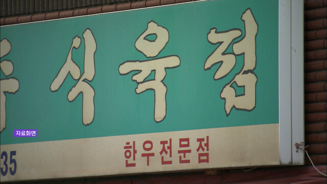 남구, 소상공인 노후간판 교체 지원