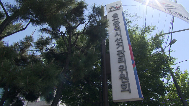 울산 선관위, 투표용지 인쇄 예산 집행률 최고