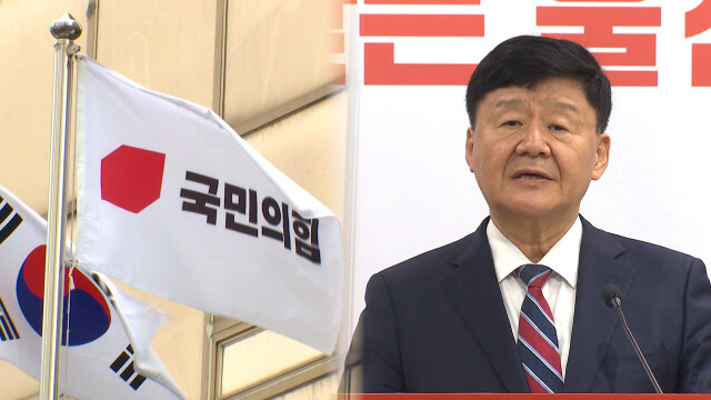 국민의힘·김주홍, 선거 무효 소청 제기