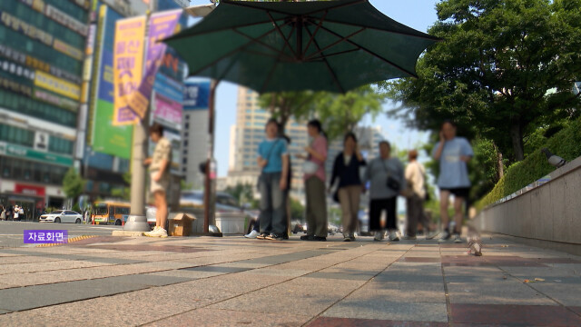5월 울산 인구 순유출률 '전국 최고'‥646명 감소