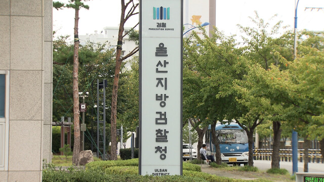 검찰, 20대 잠수사 사망 사건 관련 원청도 4명 기소