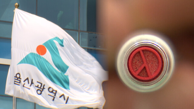 6·3 지방선거 당선인 취임식 내일(7/1) 열려
