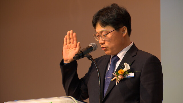 조용식 교육감 취임‥"교육공동체 신뢰 회복 주력"